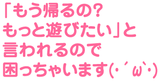 �֤⤦����Ρ���ä�ͷ�Ӥ����פȸ�����ΤǺ��ä��㤤�ޤ�