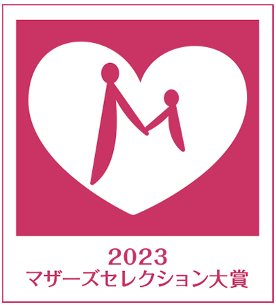 マザーズセレクション大賞2020