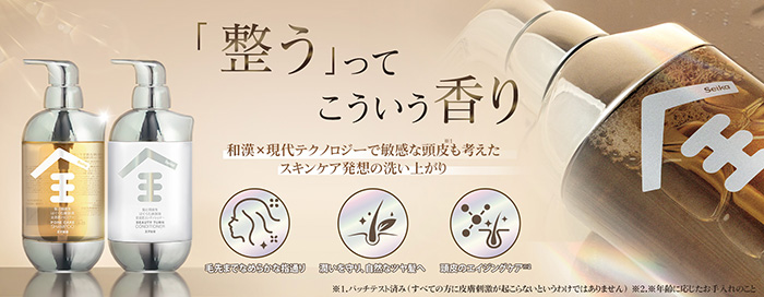 ZEN shampoo