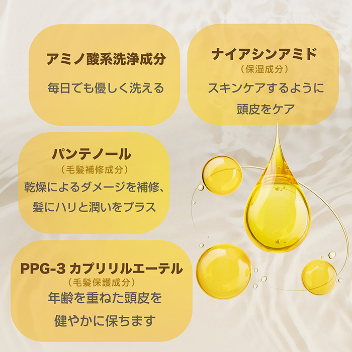 ZEN shampoo