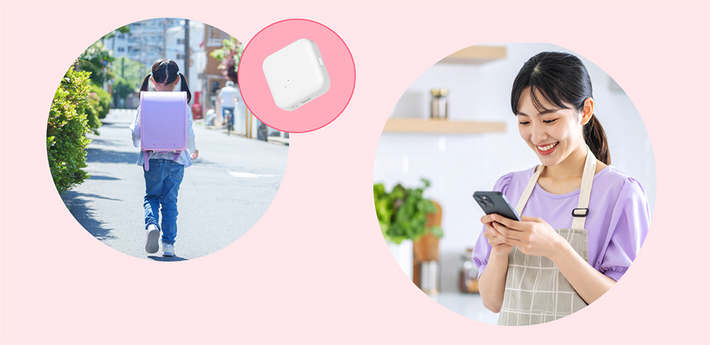 みまもりGPS