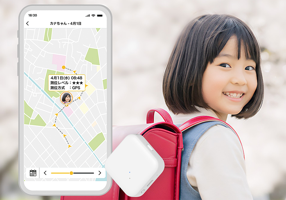 みまもりGPS